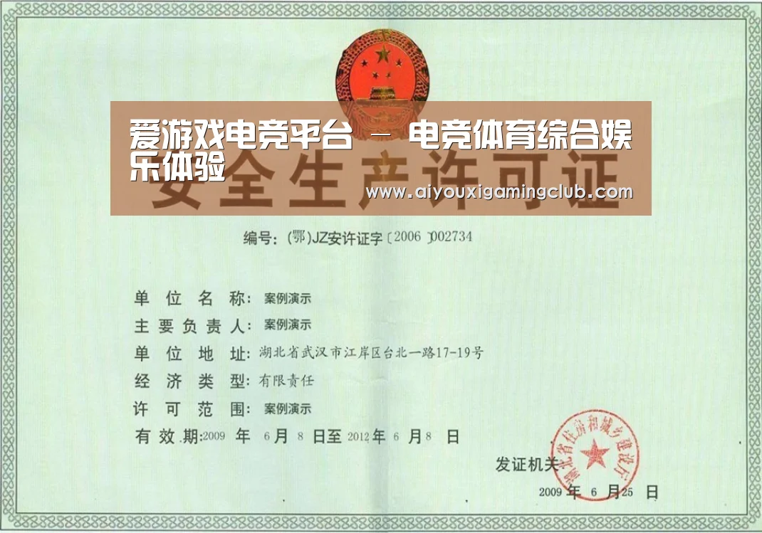 荣誉证书四