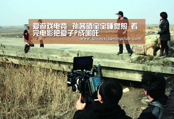 爱游戏官方
