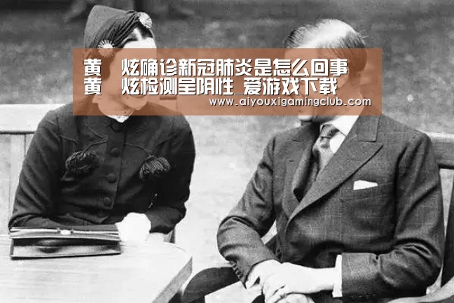 爱游戏APP