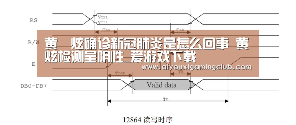 爱游戏电竞