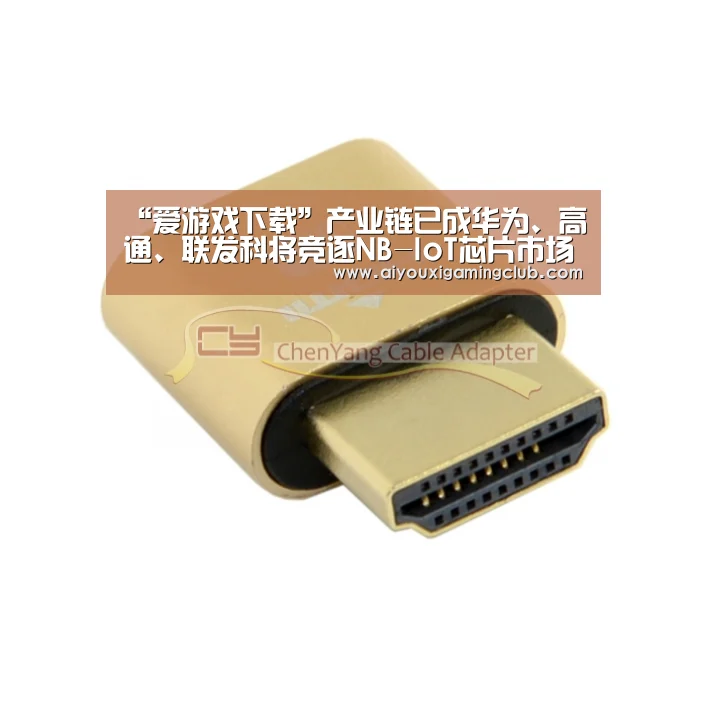 “爱游戏下载”产业链已成华为、高通、联发科将竞逐NB-IoT芯片市场(图4) 爱游戏电竞