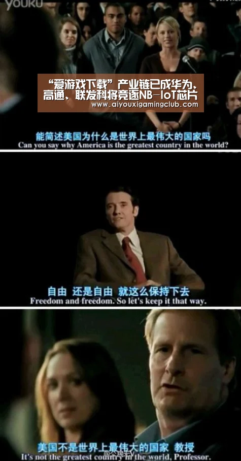 “爱游戏下载”产业链已成华为、高通、联发科将竞逐NB-IoT芯片市场(图2) 爱游戏APP